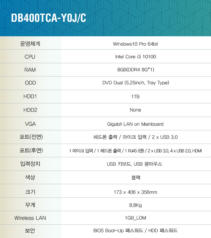 DB400TCA-Y0JC_detail-spec.jpg