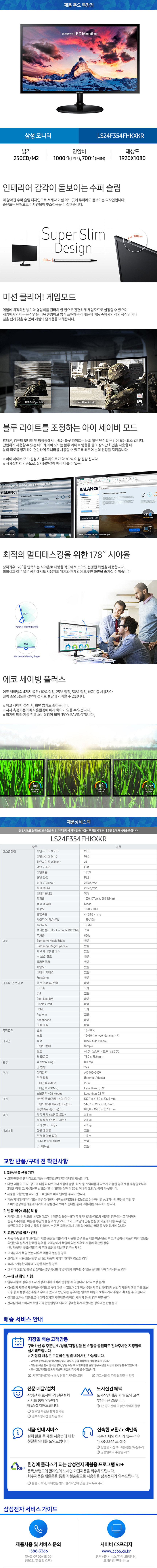 LS24F354FHKXKR_spec01.jpg