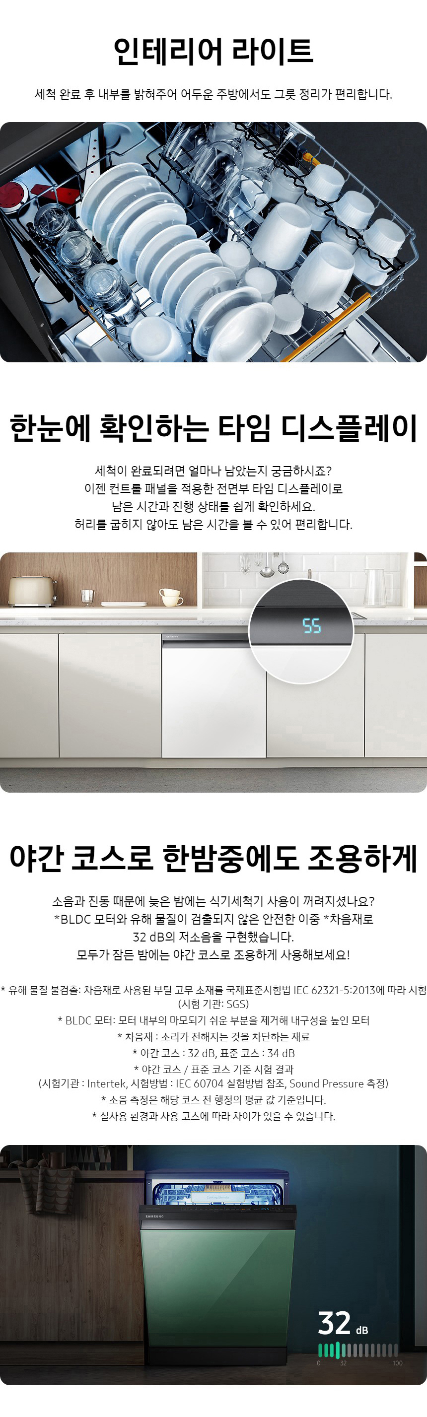 DW60A8575LYT_spec3.jpg