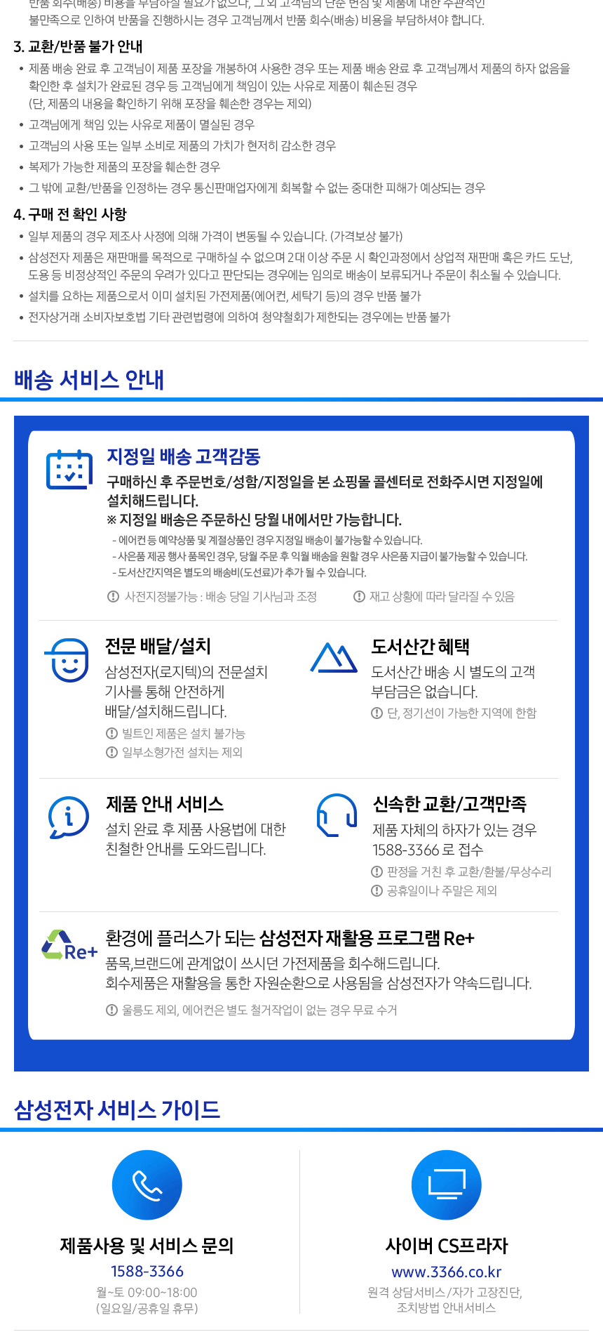 DW60A8575LYT_spec5.jpg
