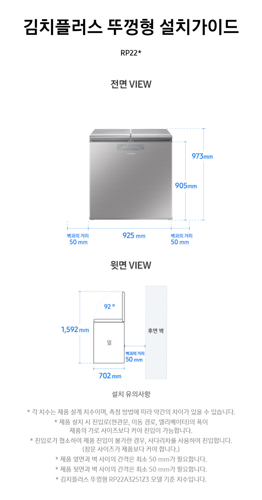 cover_RP22_installation_guide.jpg
